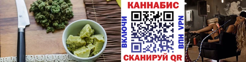 Cannafood марихуана  Остров 