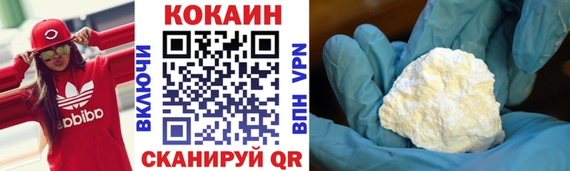Cocaine FishScale  Остров 