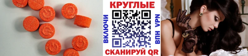 Экстази Philipp Plein  Остров 