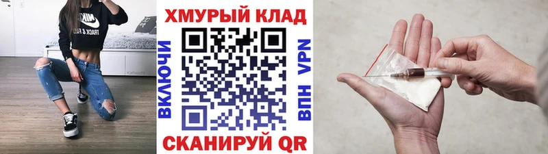 мега сайт  мориарти формула  ГЕРОИН Афган  Остров 