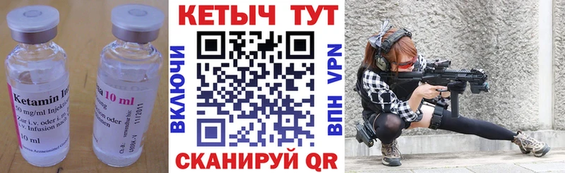 OMG рабочий сайт Остров КЕТАМИН ketamine купить наркоту