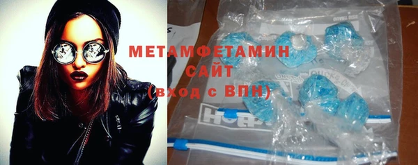 гашик Володарск