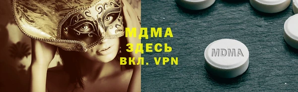 гашишное масло Волоколамск