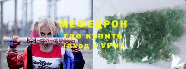 гашишное масло Волоколамск
