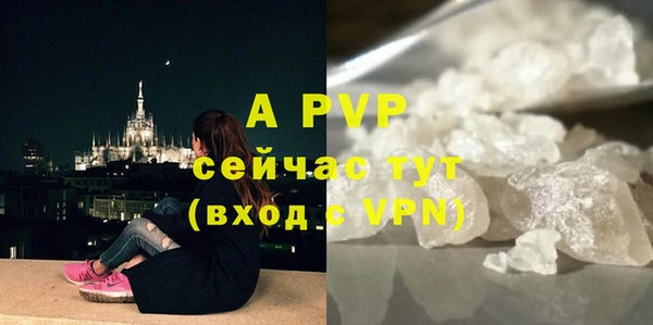 героин Волосово