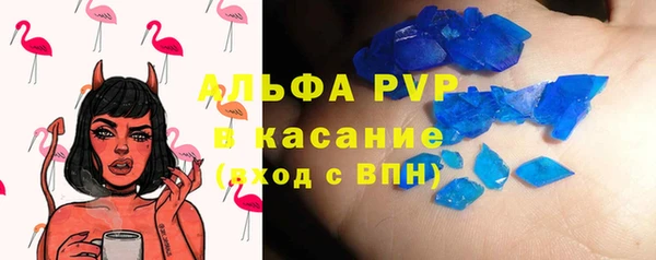 гашишное масло Волоколамск