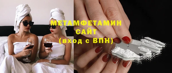 гашишное масло Волоколамск