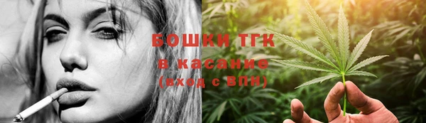 гашишное масло Волоколамск