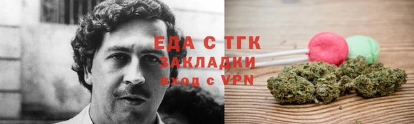 гашик Володарск