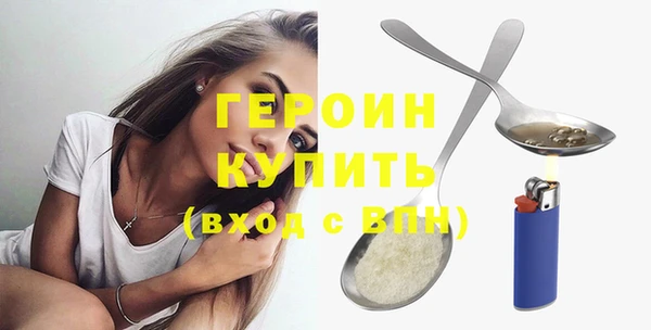 гашишное масло Волоколамск