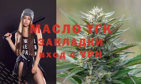 гашишное масло Волоколамск