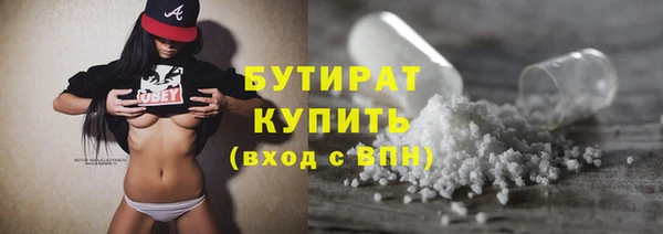 гашик Володарск