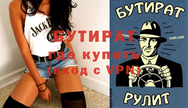 гашик Володарск