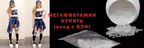 гашишное масло Волоколамск