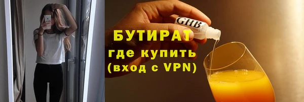 героин Волосово