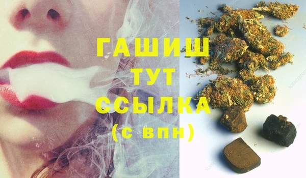 гашик Володарск