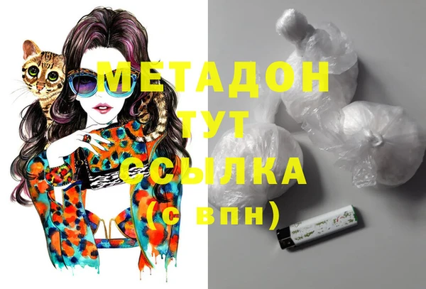 гашик Володарск