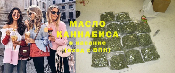 гашик Володарск
