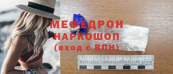 гашик Володарск