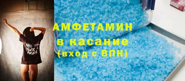 гашик Володарск