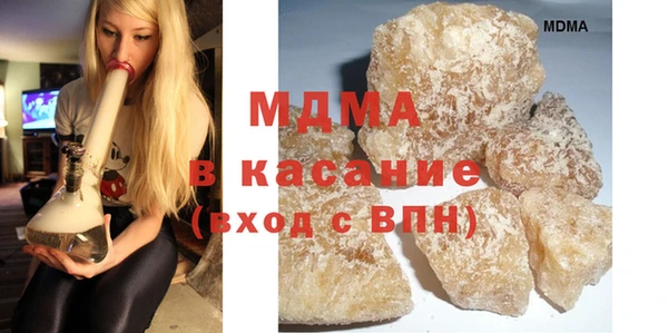 гашишное масло Волоколамск