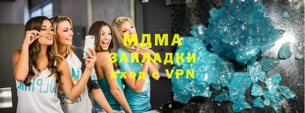 гашик Володарск