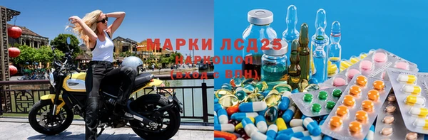 гашишное масло Волоколамск