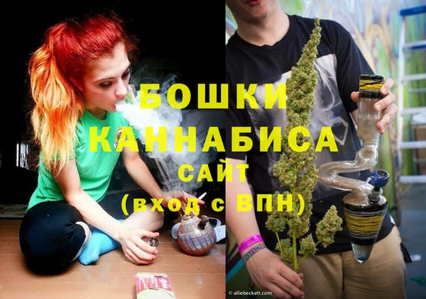 гашишное масло Волоколамск