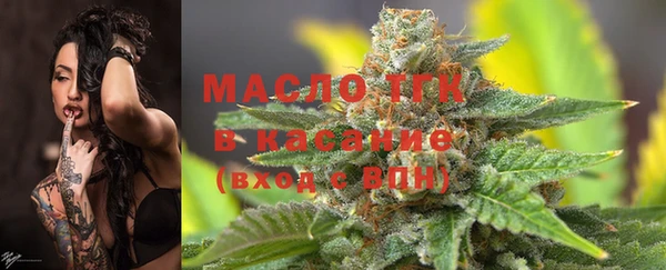 гашишное масло Волоколамск