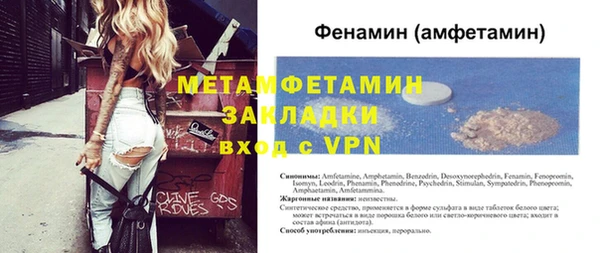 гашик Володарск