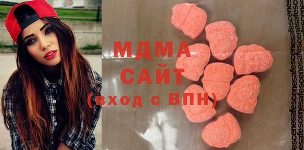 гашишное масло Волоколамск