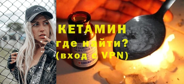 героин Волосово