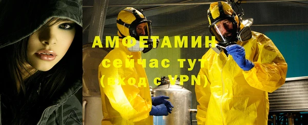 героин Волосово