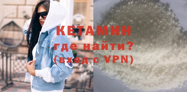 героин Волосово