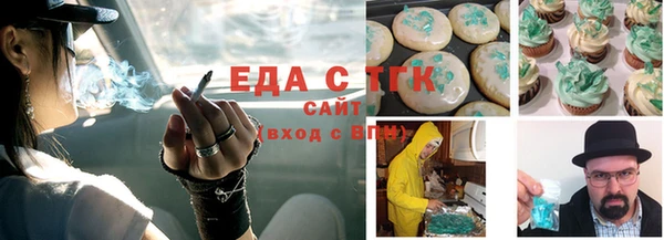 гашишное масло Волоколамск
