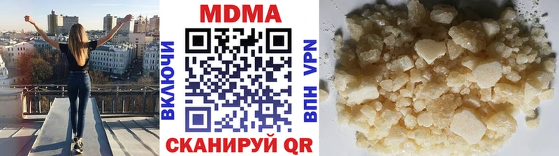 MDMA VHQ  Остров 