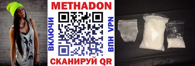 Метадон белоснежный  Остров 