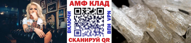 ссылка на мегу ТОР  Остров  МЕТАМФЕТАМИН кристалл 