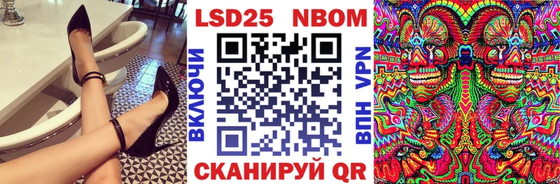 Марки N-bome 1500мкг  продажа наркотиков  Остров 